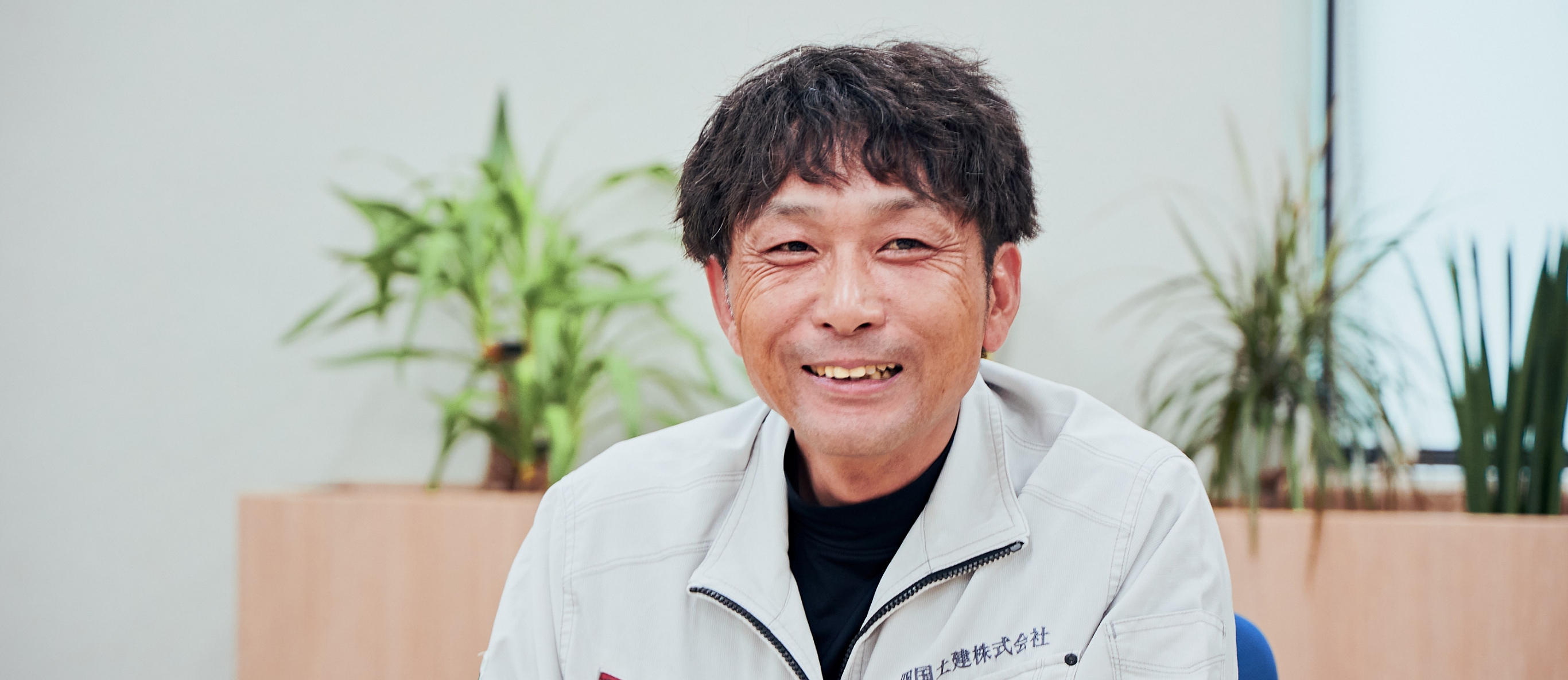 眞鍋 和也
